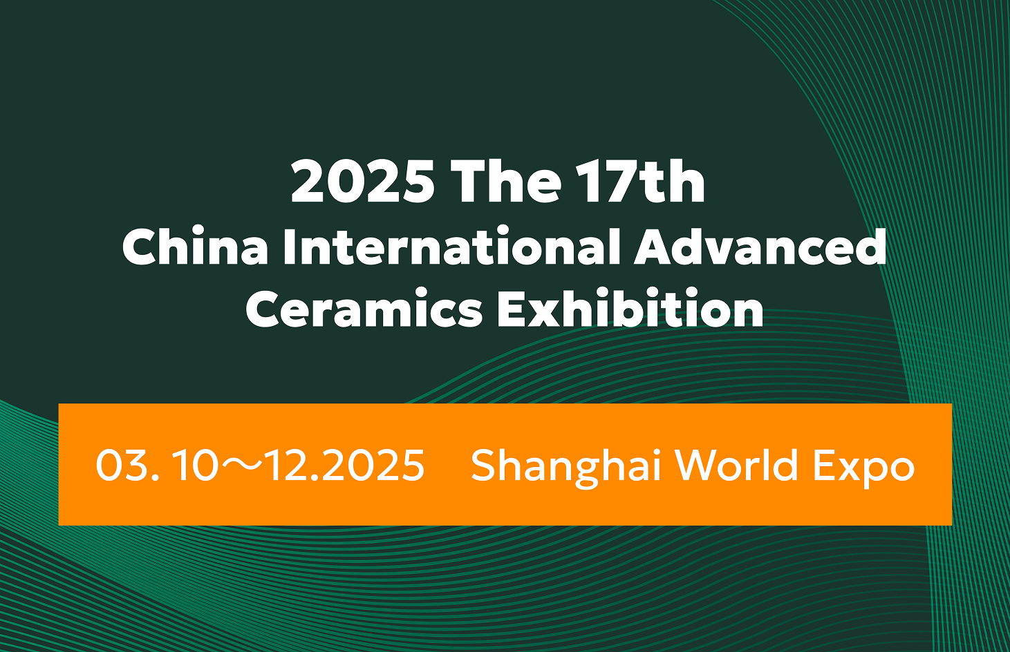 Zhejiang Futura to Showcase Innovative Refractory Materials at 2025 China Advanced Ceramics Expo