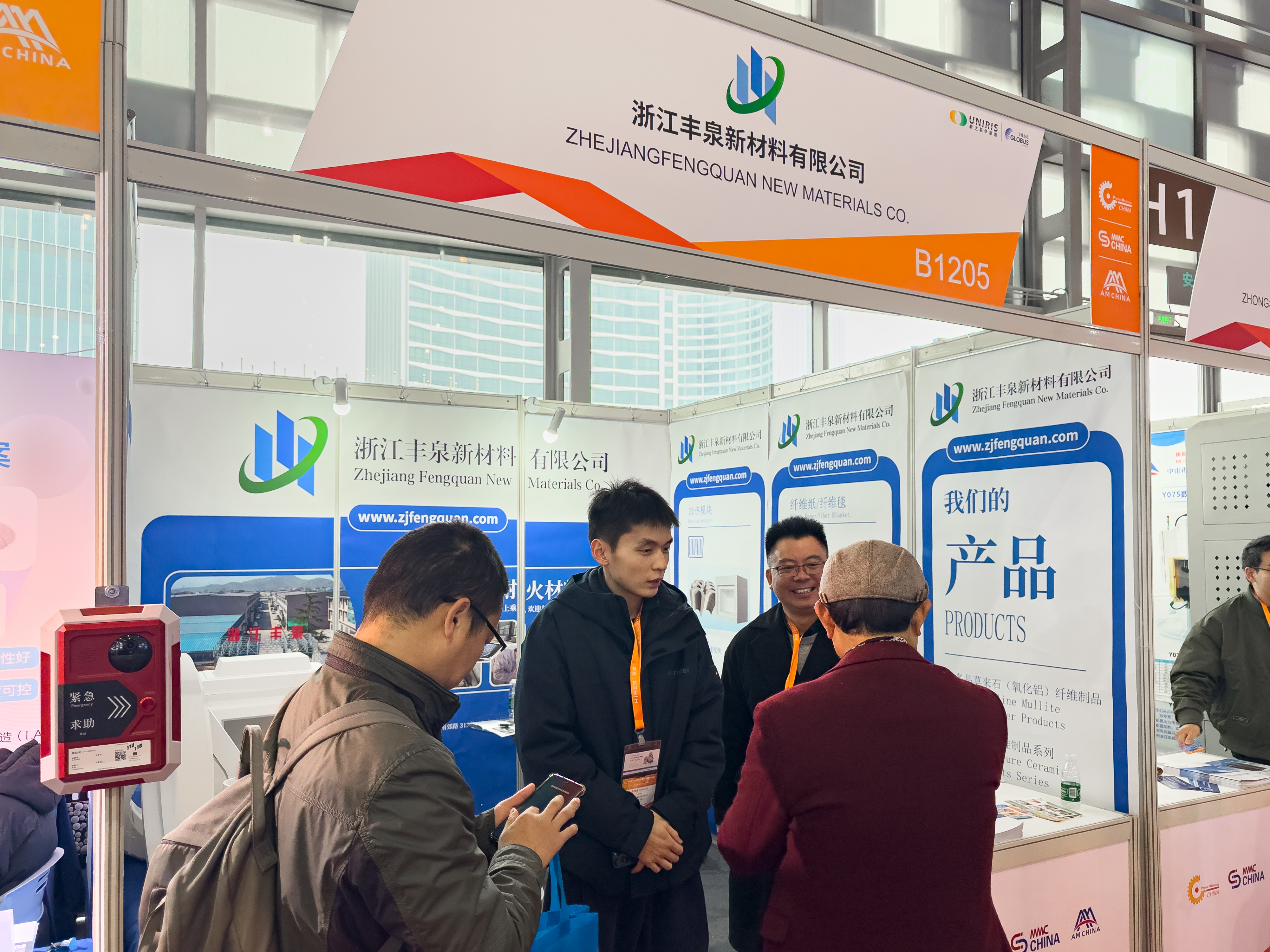 Futura Showcases High-Performance Refractory Solutions at the 2025 China Advanced Ceramics Expo